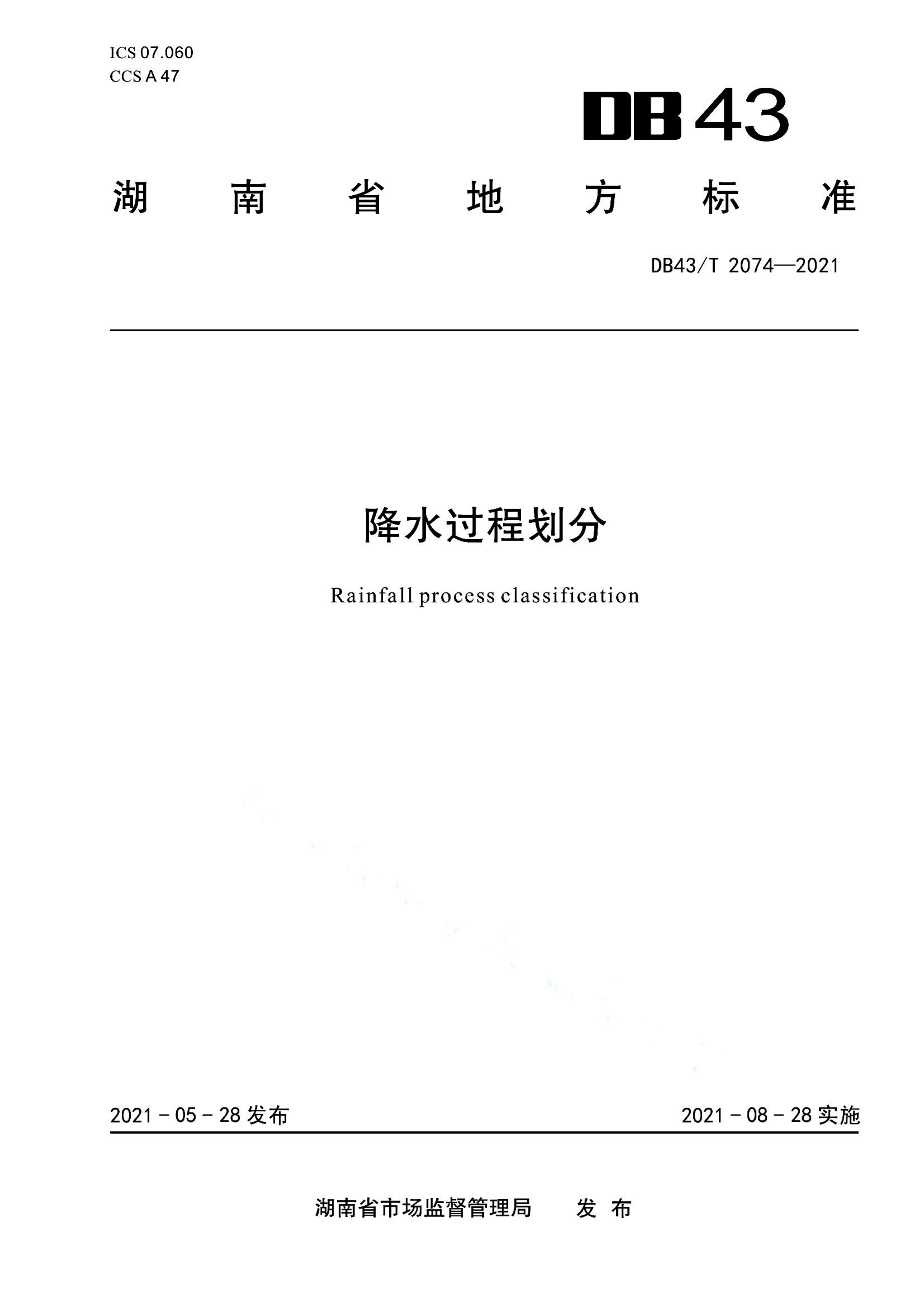 资源详情图